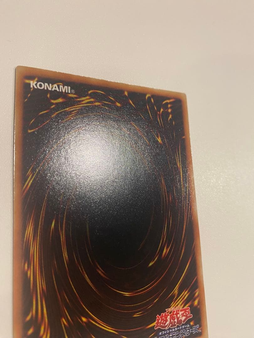 遊戯王　完美品　降雷皇ハモン　レリーフ　アルティメット