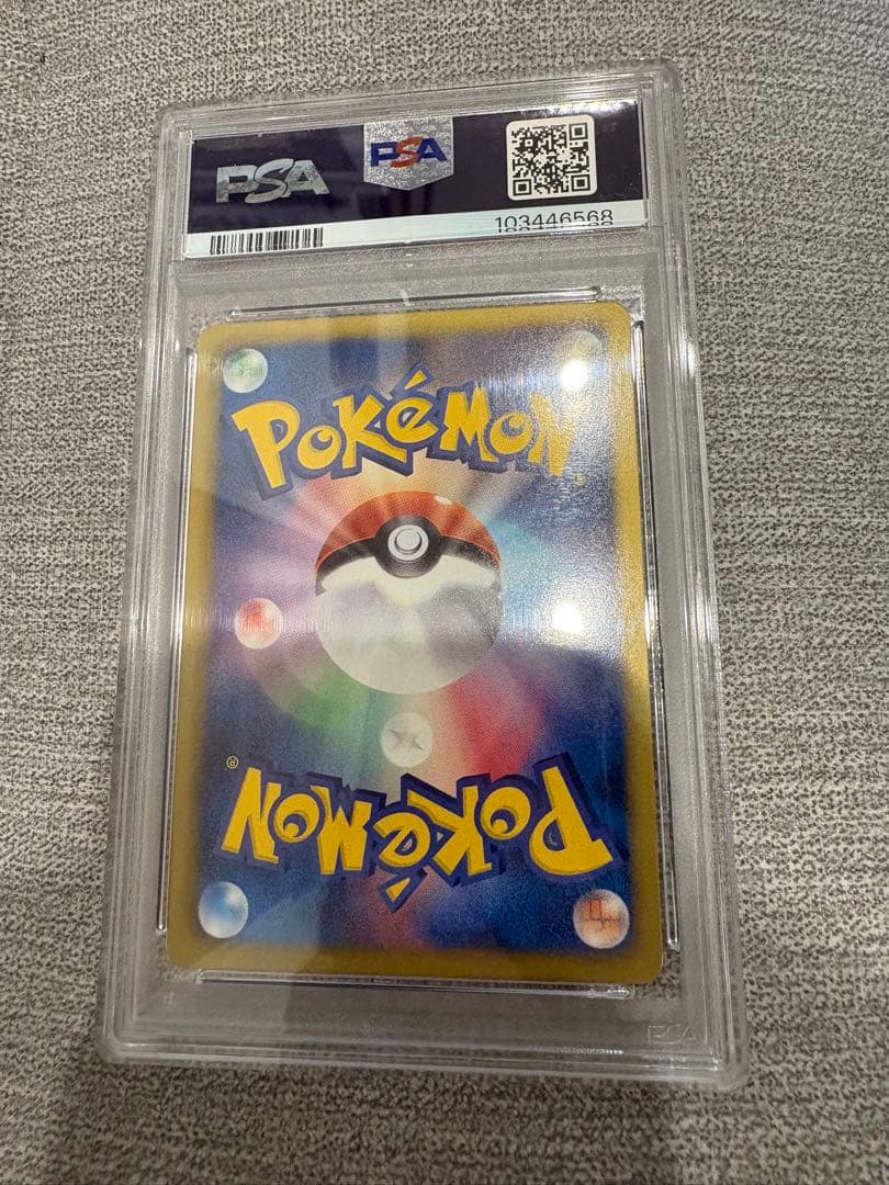 最終値引 ゼクロム SR BW1 055/053 ホワイトコレクション PSA