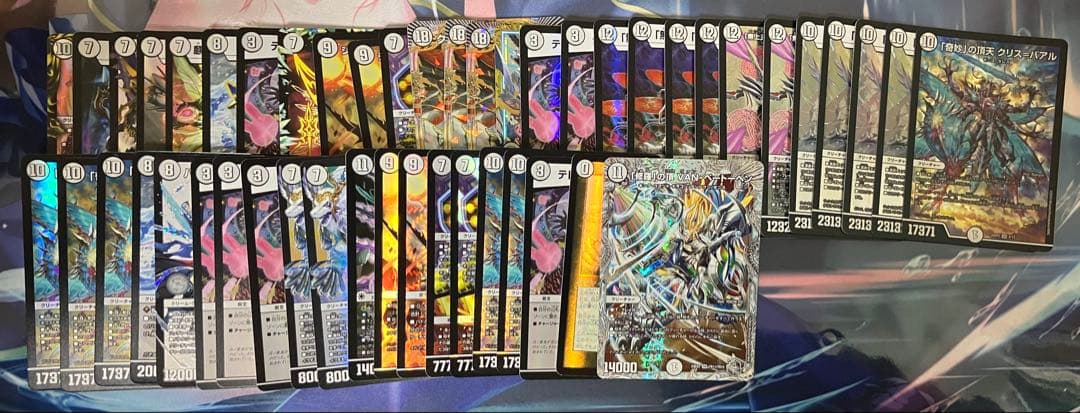 ひ*】様 デュエマ まとめ売り