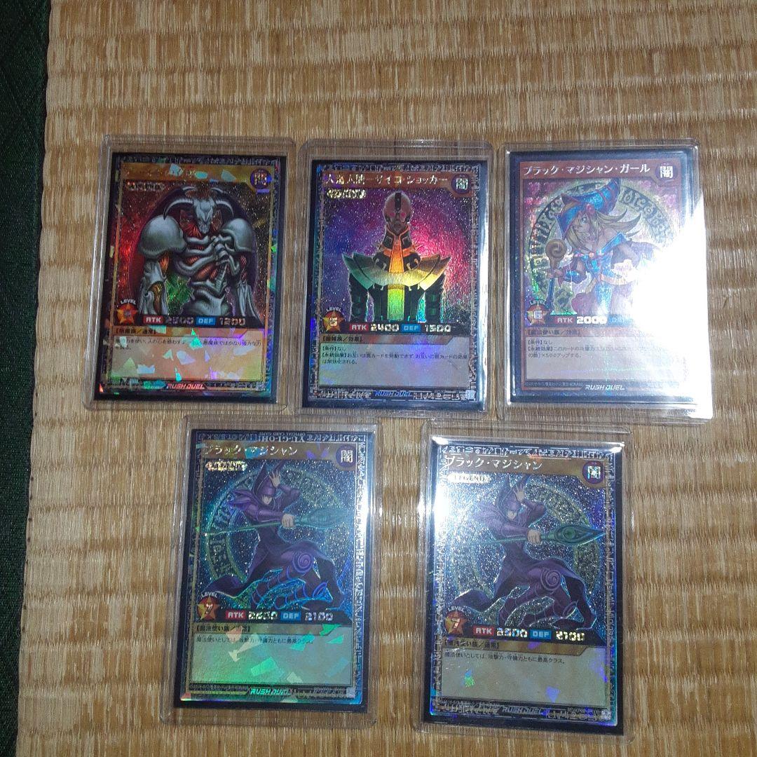 ワ*コ様 遊戯王ラッシュデュエル　ラッシュレア、シークレットレアなどまとめ売り