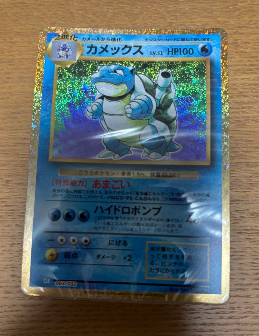 ポケモンカード　classic デッキセット