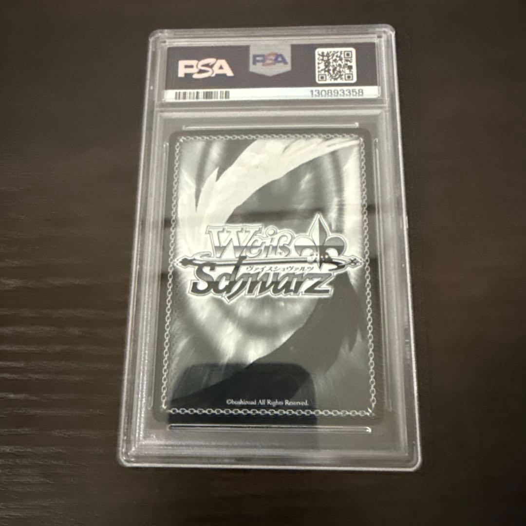 ヴァイスシュヴァルツ 友利　七緒　SP #077 PSA10