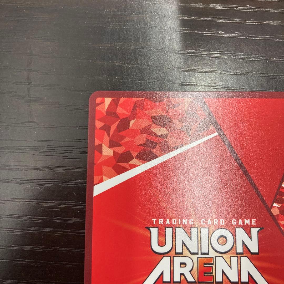 ユニオンアリーナ キン肉マン SR 星2 ★★ パラレル サイン