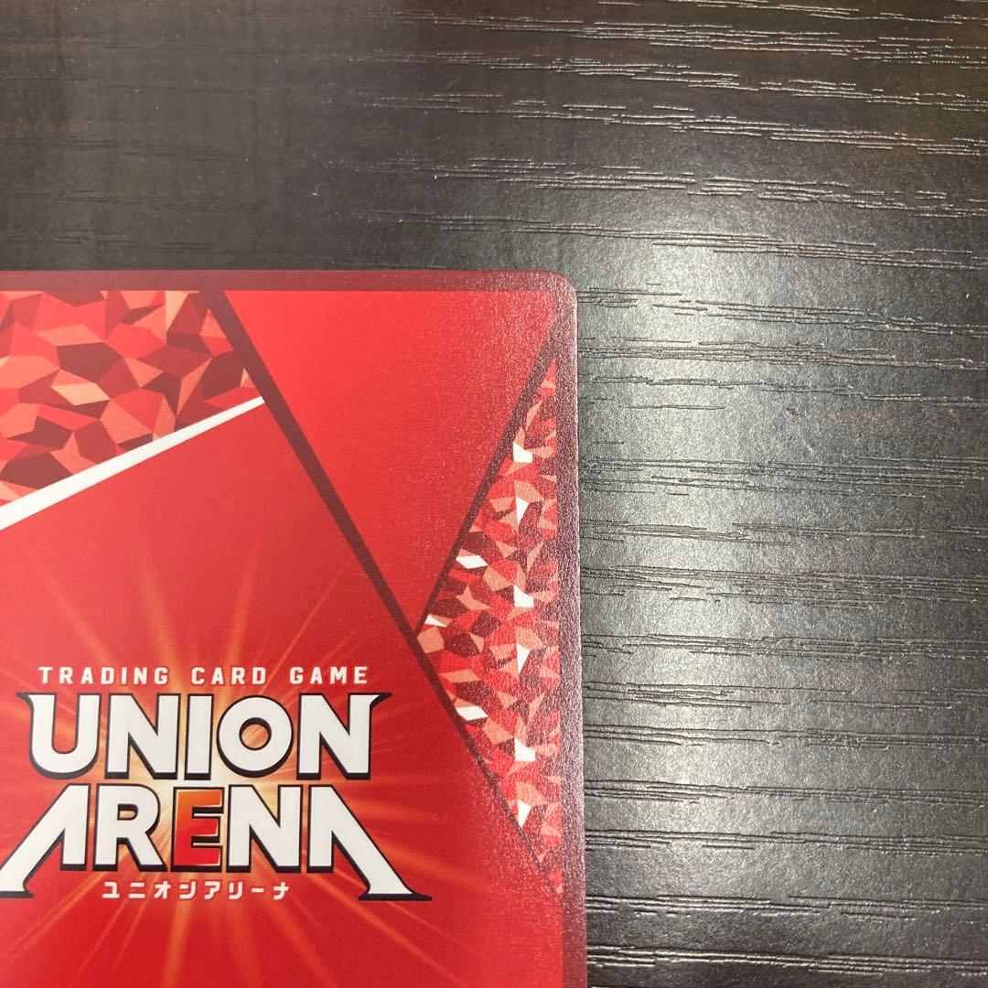 ユニオンアリーナ キン肉マン SR 星2 ★★ パラレル サイン