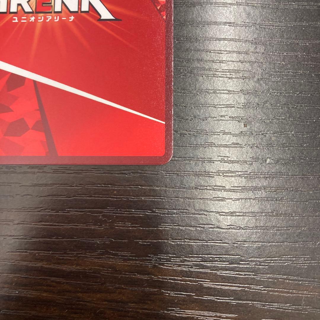 ユニオンアリーナ キン肉マン SR 星2 ★★ パラレル サイン