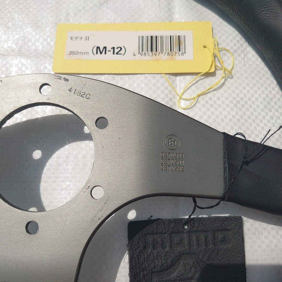 【当時物】momoステアリングホイール モデナⅡ 350mm