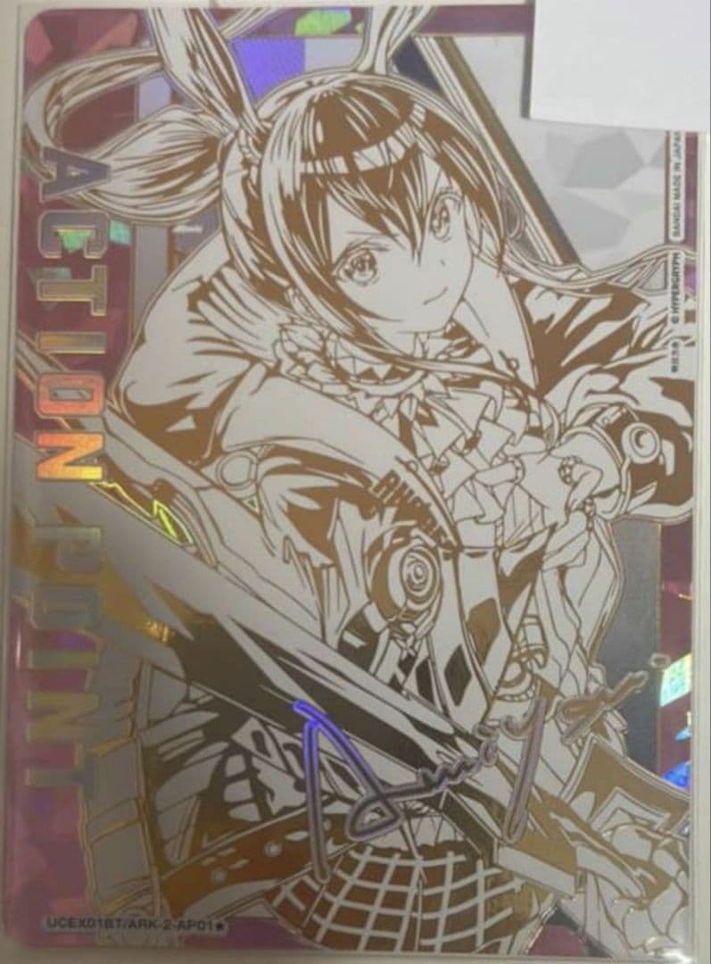 アークナイツ APカード ユニオンアリーナ 中国語版