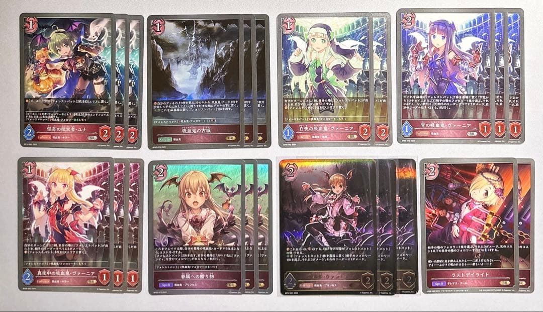 シャドウバース エボルヴ 吸血鬼ナイトメア ヴァンピィ 構築済みデッキ