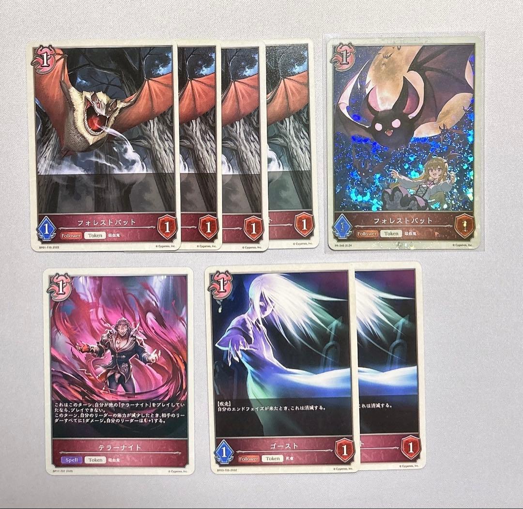 シャドウバース エボルヴ 吸血鬼ナイトメア ヴァンピィ 構築済みデッキ