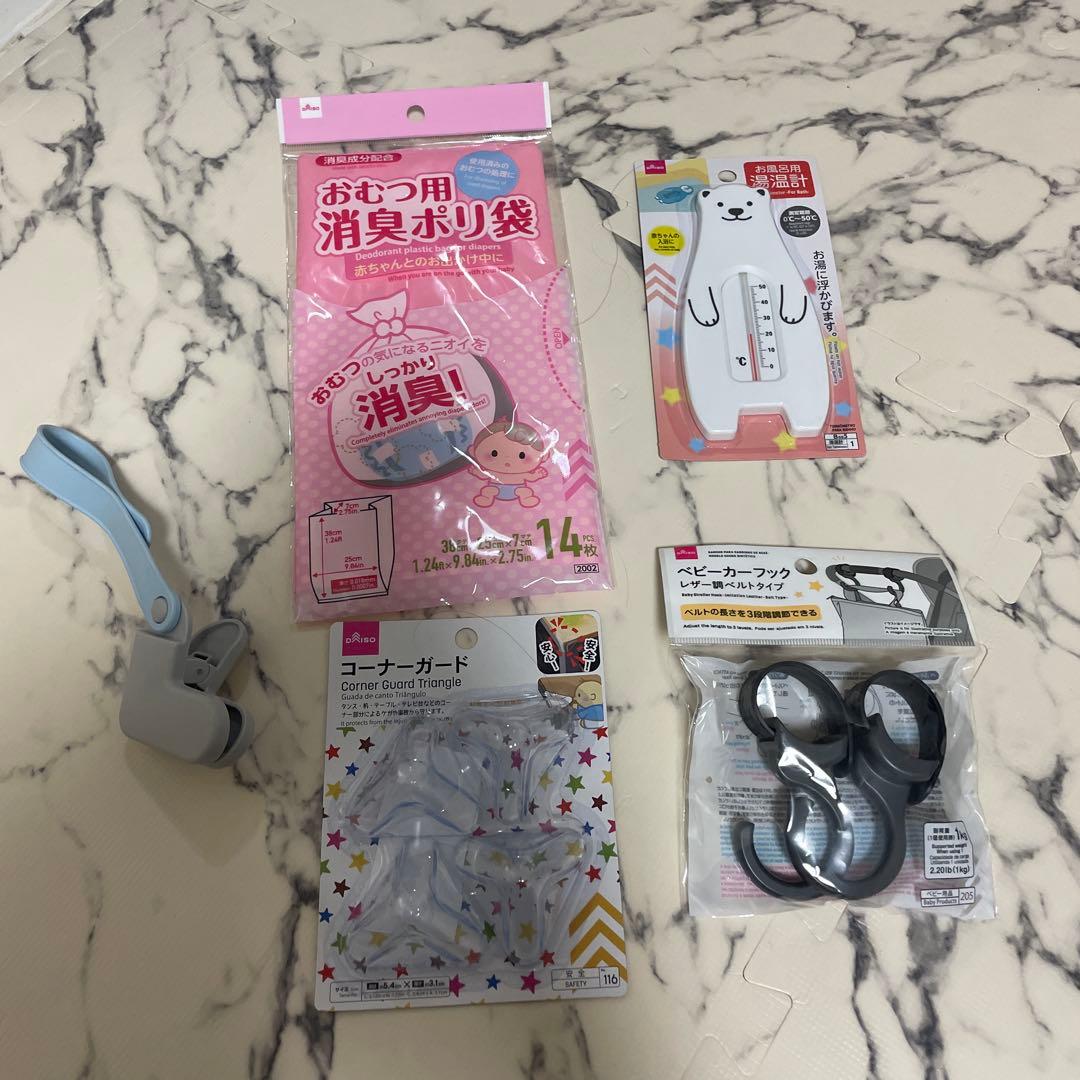 豪華出産準備セット　ベビーベッド　チャイルドシートベビーカー