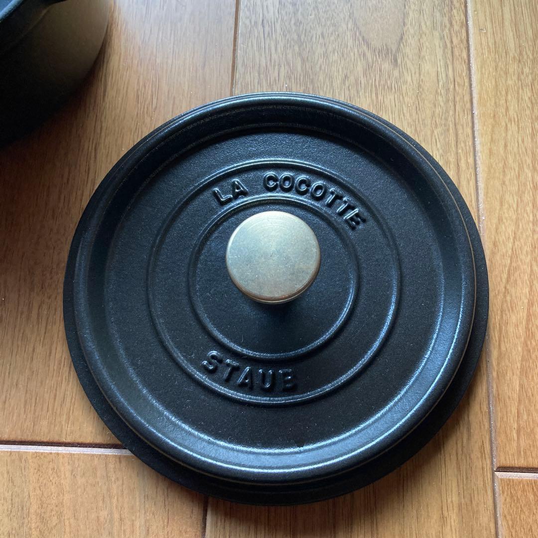 STAUB LA COCOTTE 鍋 18cm 黒