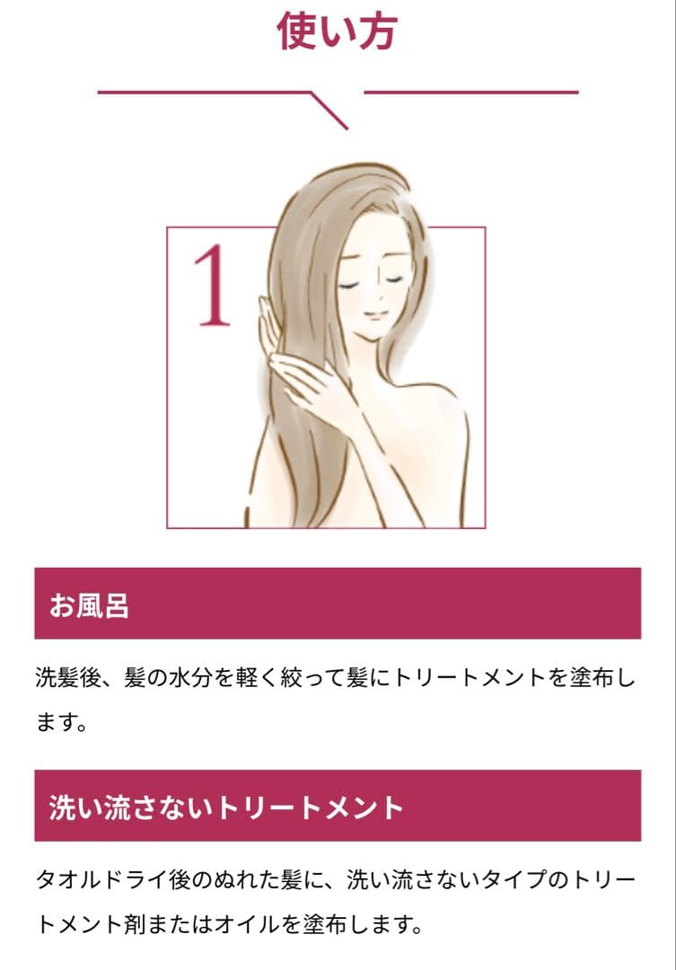 ヤーマン 超音波トリートメント　シャインプロ　家庭用美容器　コードレス