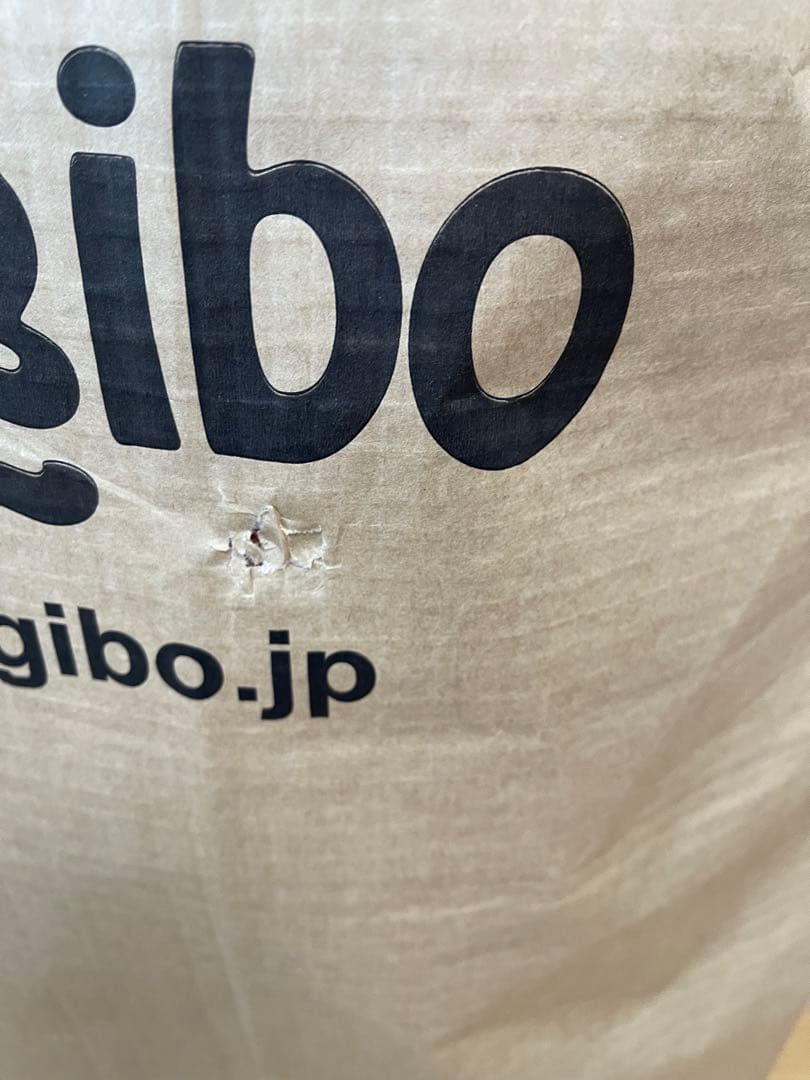 未開封 Yogibo MAX プレミアム