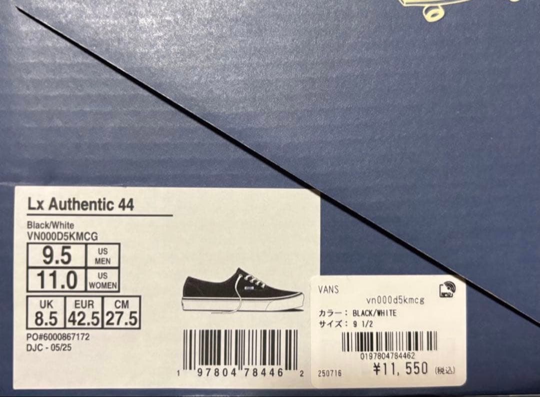 VANS PREMIUM Authentic 44バンズ　オーセティク