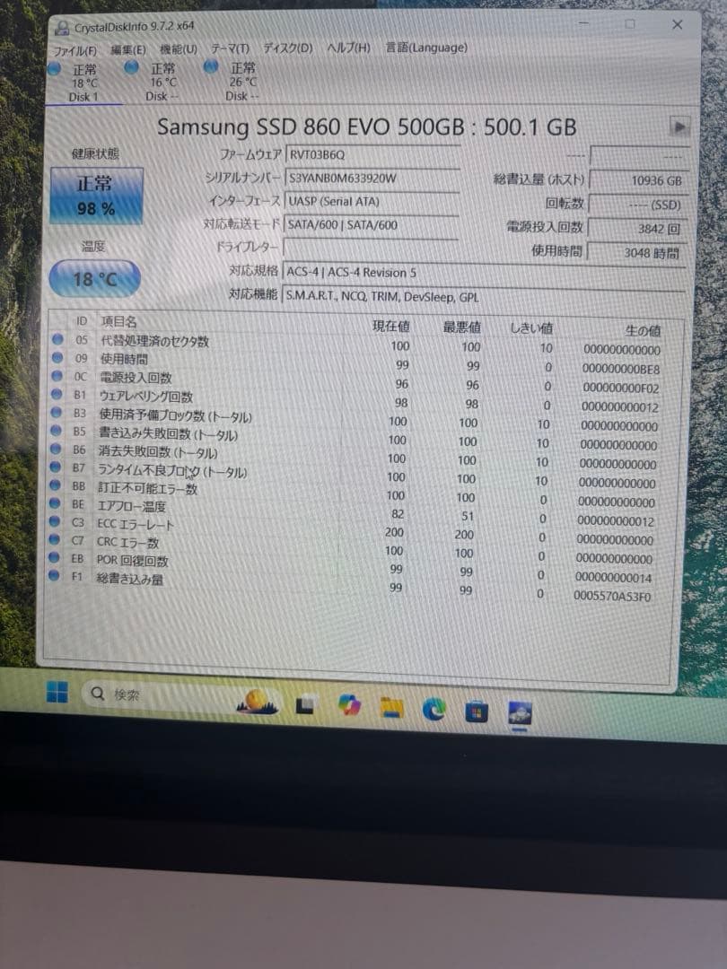 【美品】NEC LAVIE 第8世代 i7 SSD 500G 16G ノートPC