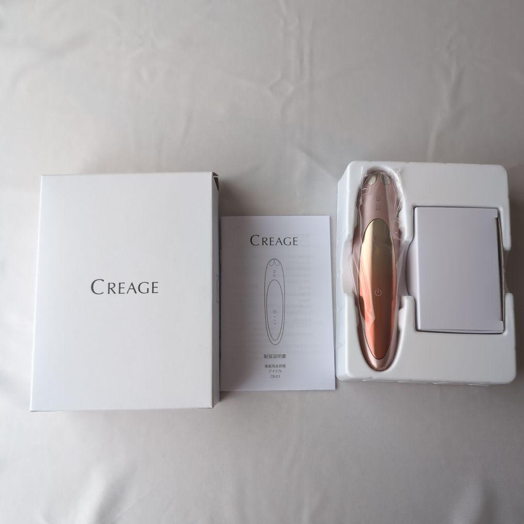 CREAGE 美顔器 ゴールド