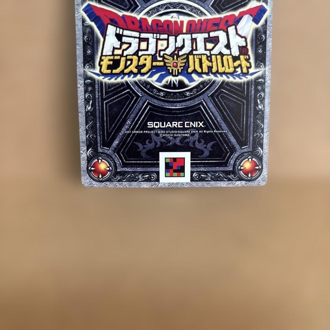 モンスターバトルロード スペシャルカード　光の玉