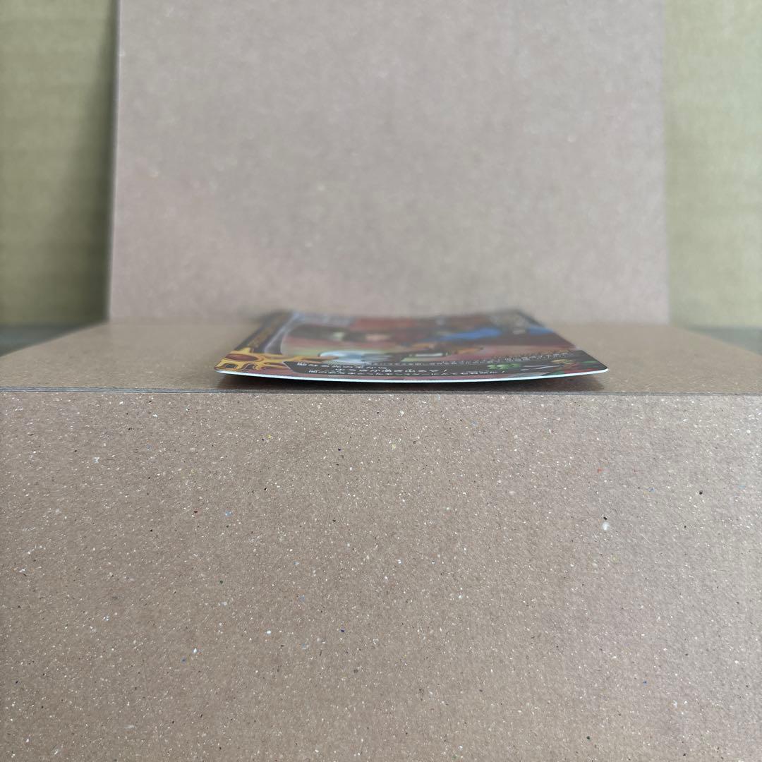 モンスターバトルロード スペシャルカード　光の玉