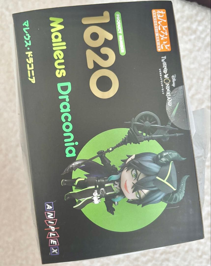 【新品未開封特典つき】ツイステ ねんどろいど マレウス・ドラコニア