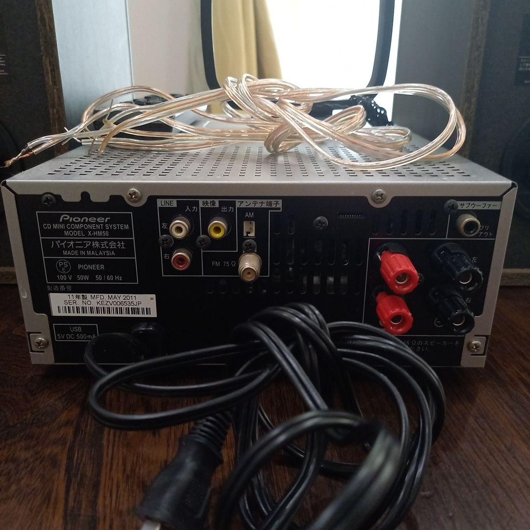 Pioneer X-HM50　ミニコンポ 　2011年製