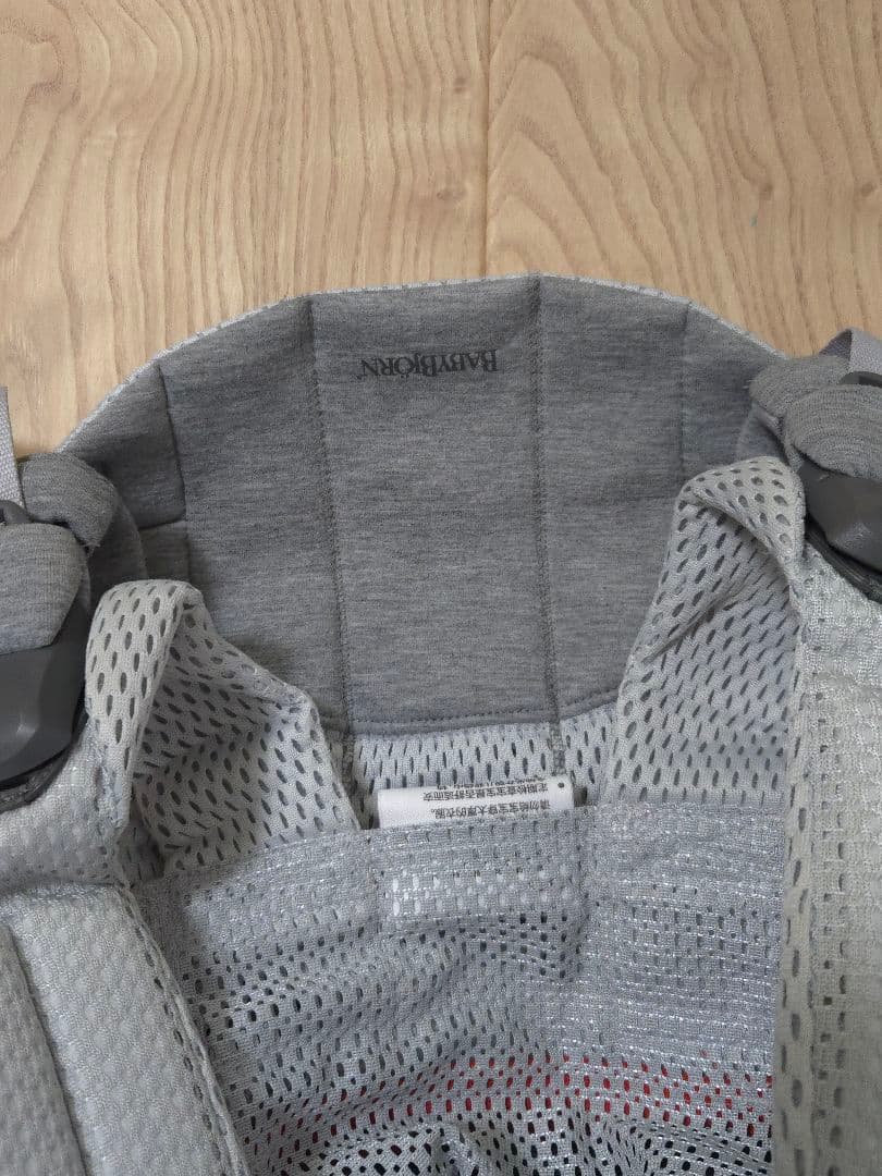 BABYBJÖRN ハーモニー 抱っこ紐 グレー