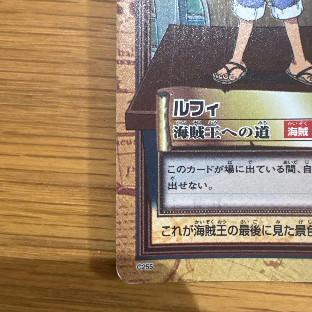 ワンピース ルフィ カードダス