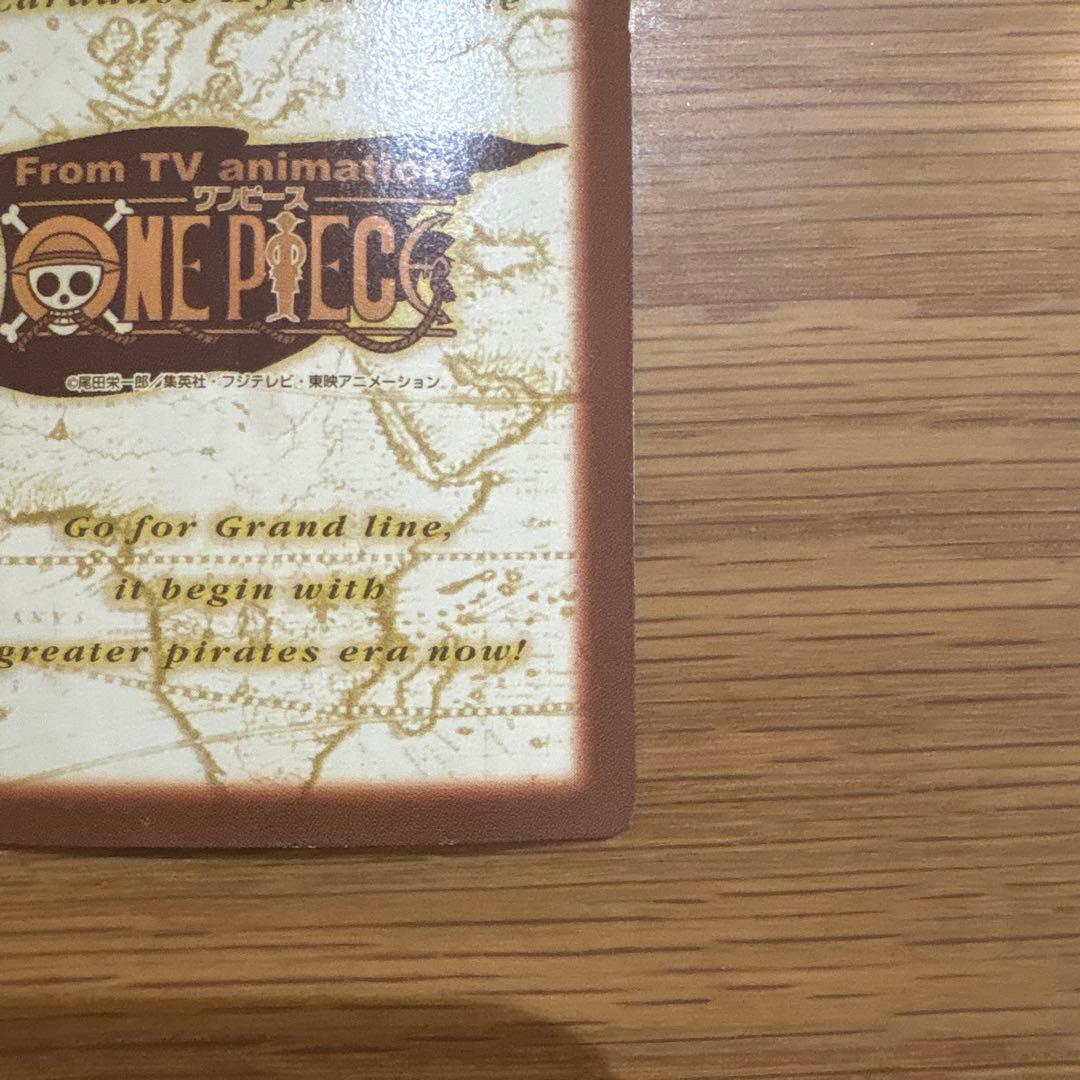 ワンピース ルフィ カードダス