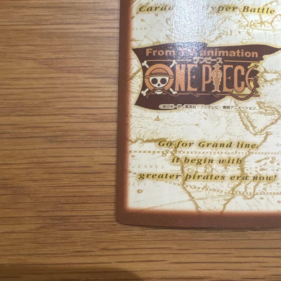 ワンピース ルフィ カードダス