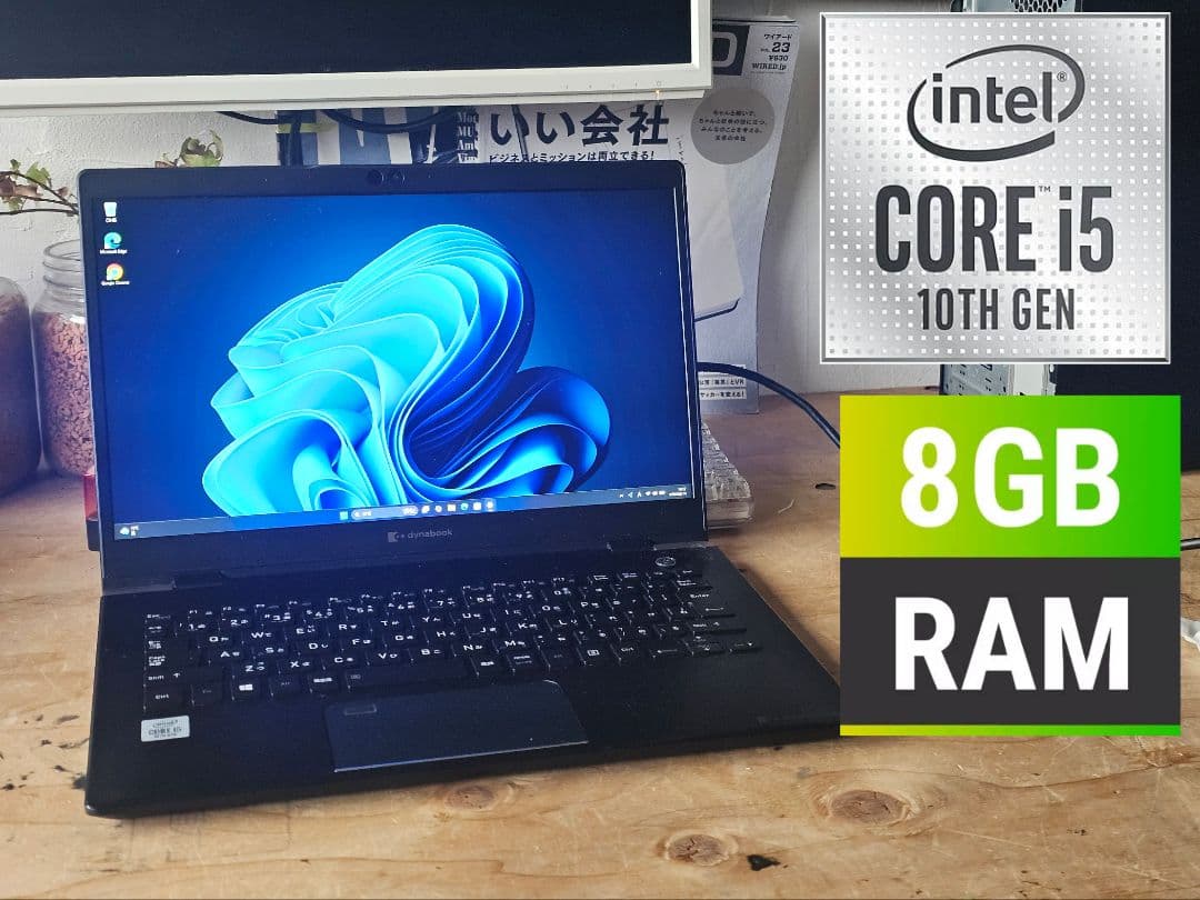 dynabook G83/FP　i5 10210U 8GB SSD win11