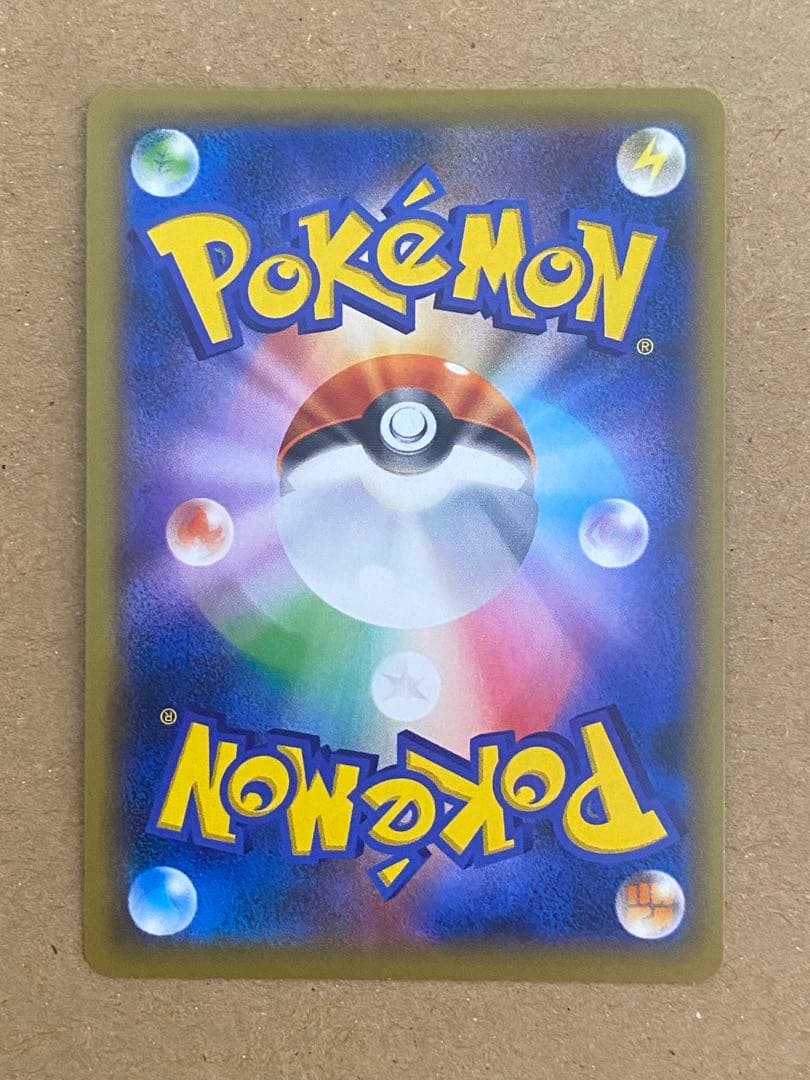 ポケモンカード　ソニア　SR