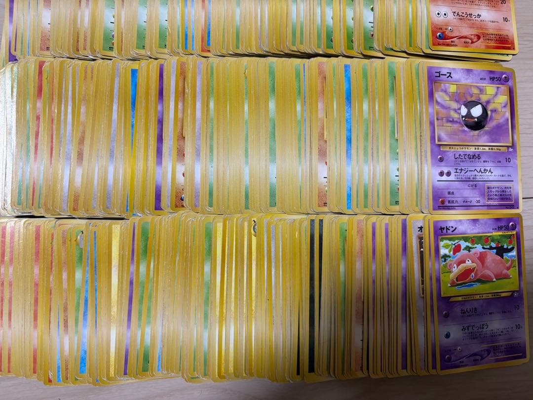 ポケカ 旧裏 ノーマル ポケモンのみ 1000枚