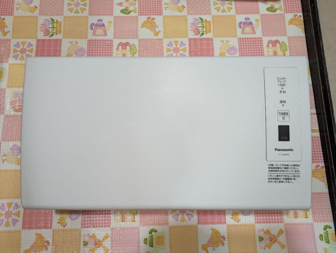 浴室乾燥機　壁掛タイプ Panasonic FY-24UW5 換気扇 200V