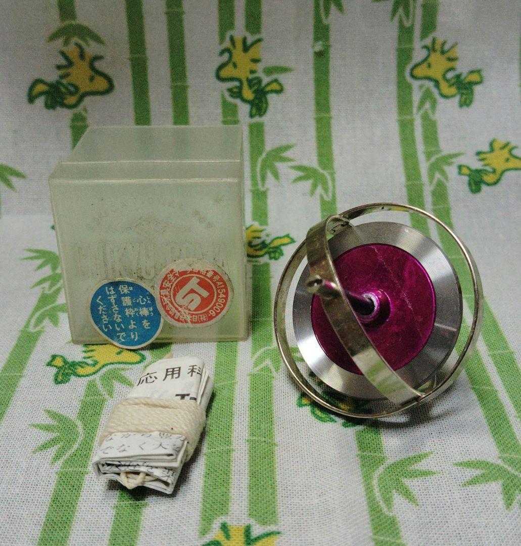 地球ゴマ No.B、No.C、No.D 3個セット タイガー商会 説明書あり