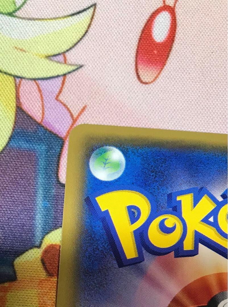 フィールドブロアー UR SM2K キミを待つ島々 060/050