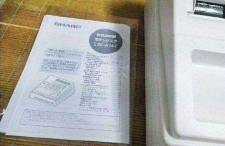美品シャープレジスター　XE-A147　PC連携　888000