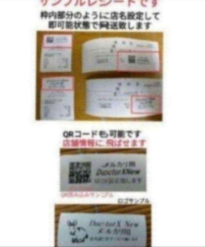 美品シャープレジスター　XE-A147　PC連携　888000