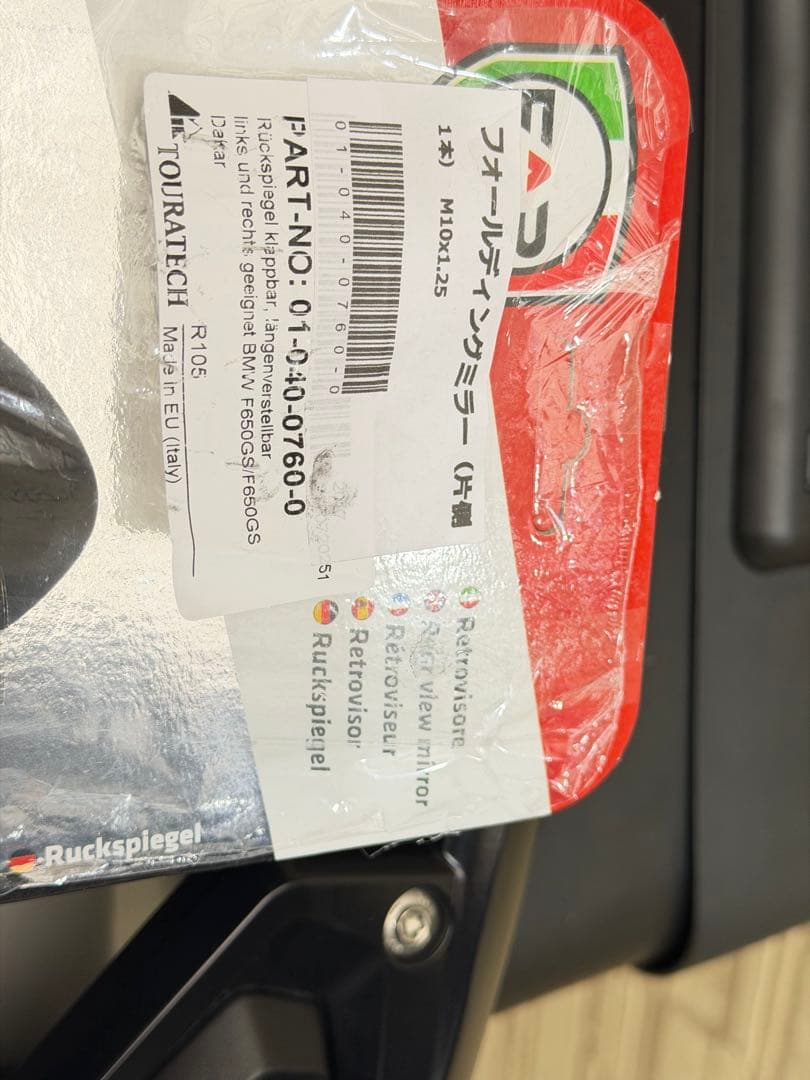 Touratech バイクミラー M0140-07600 2個セット