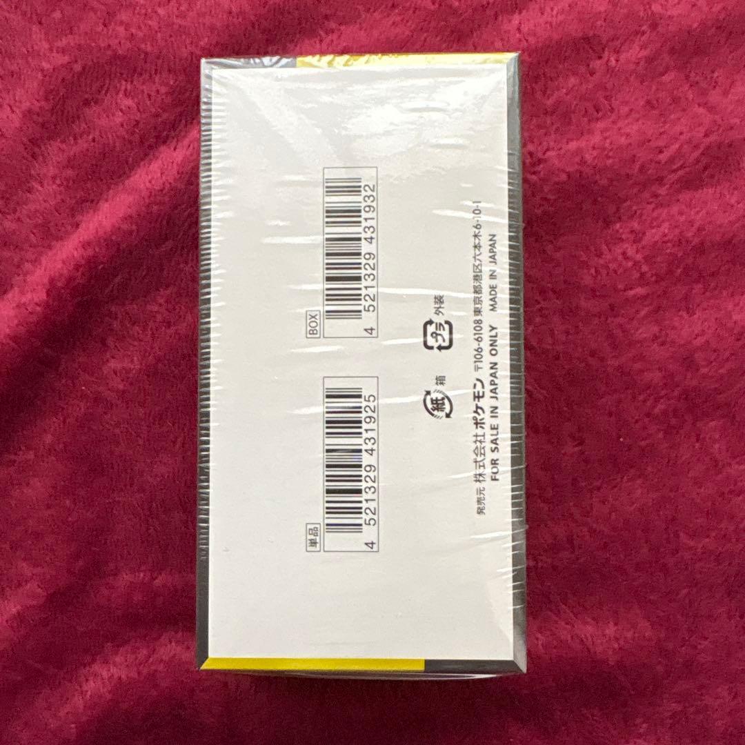 ポケモンカードゲーム MEGAドリームEXシュリンク付き