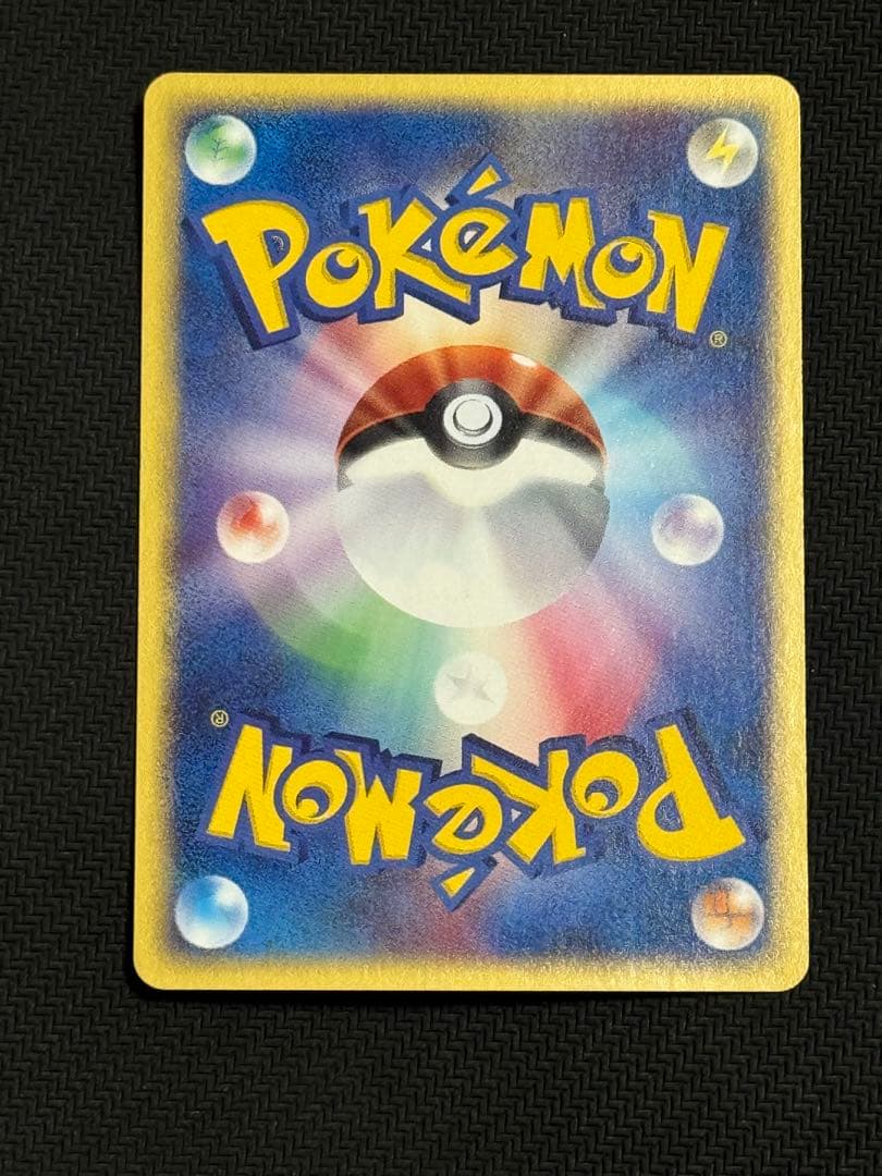 ポケモンカードトレーナーズ ファイヤーフリーザーサンダートレーナーズVol.18