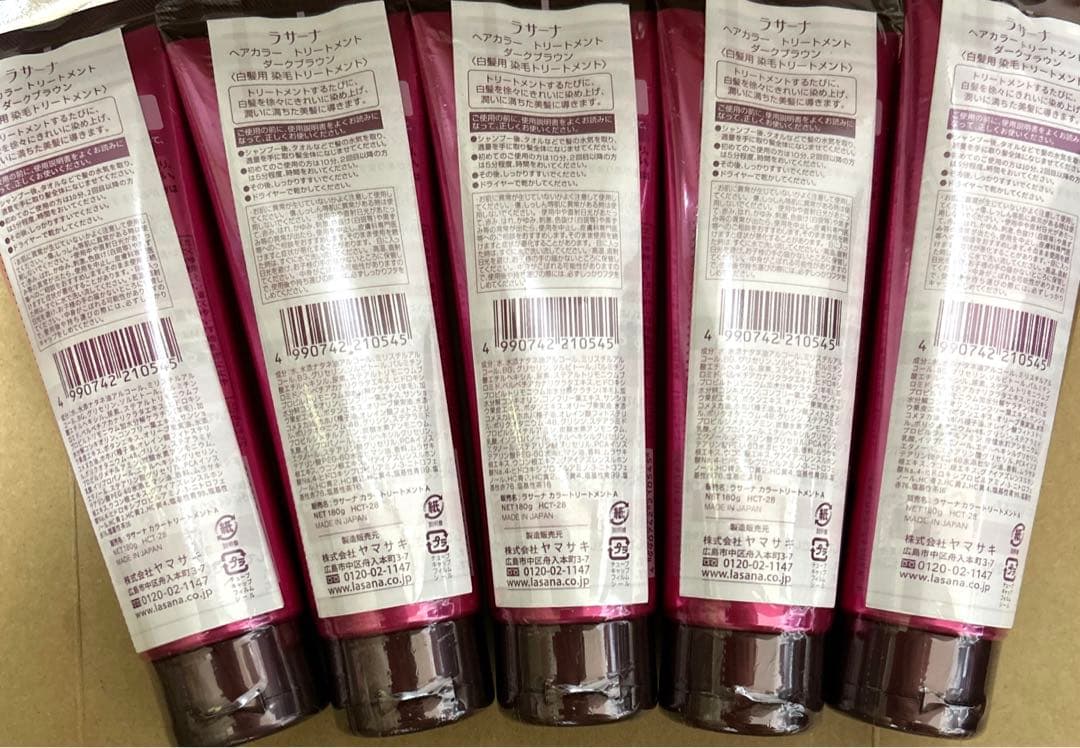 ラサーナ　ヘアカラー　トリートメント 180g×5本　ダークブラウン