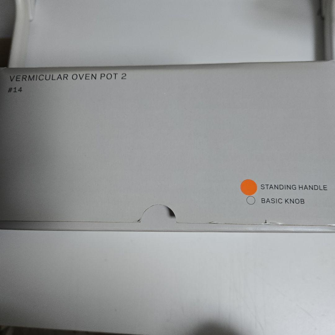 VERMICULAR OVEN POT 2mini14cm　OP2R14S-BG