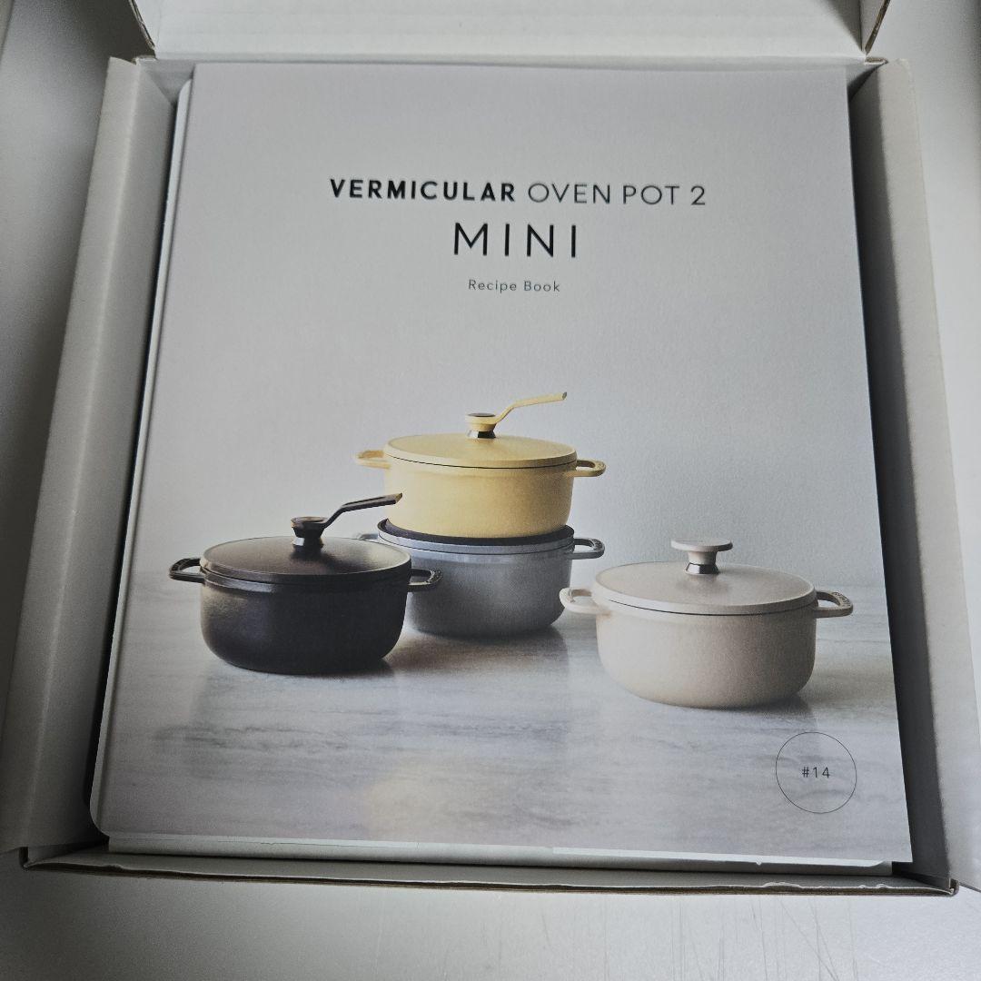 VERMICULAR OVEN POT 2mini14cm　OP2R14S-BG