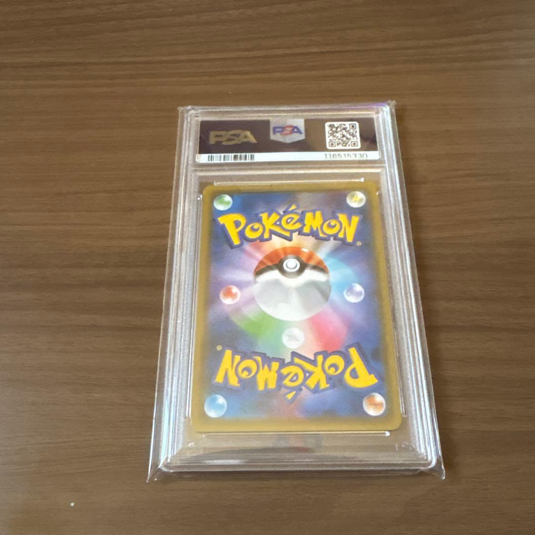 ブラッキー&ダークライgx psa10 rr