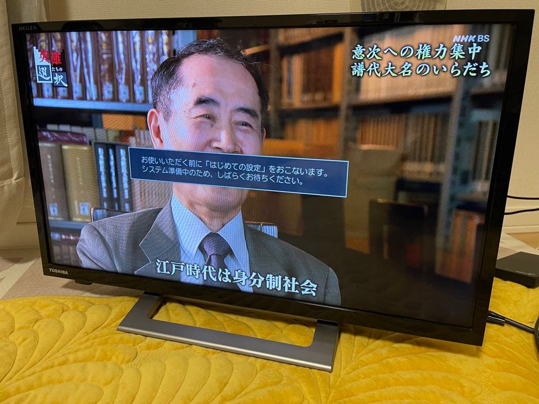 東芝　TOSHIBA REGZA 24インチ　21年製 24V34