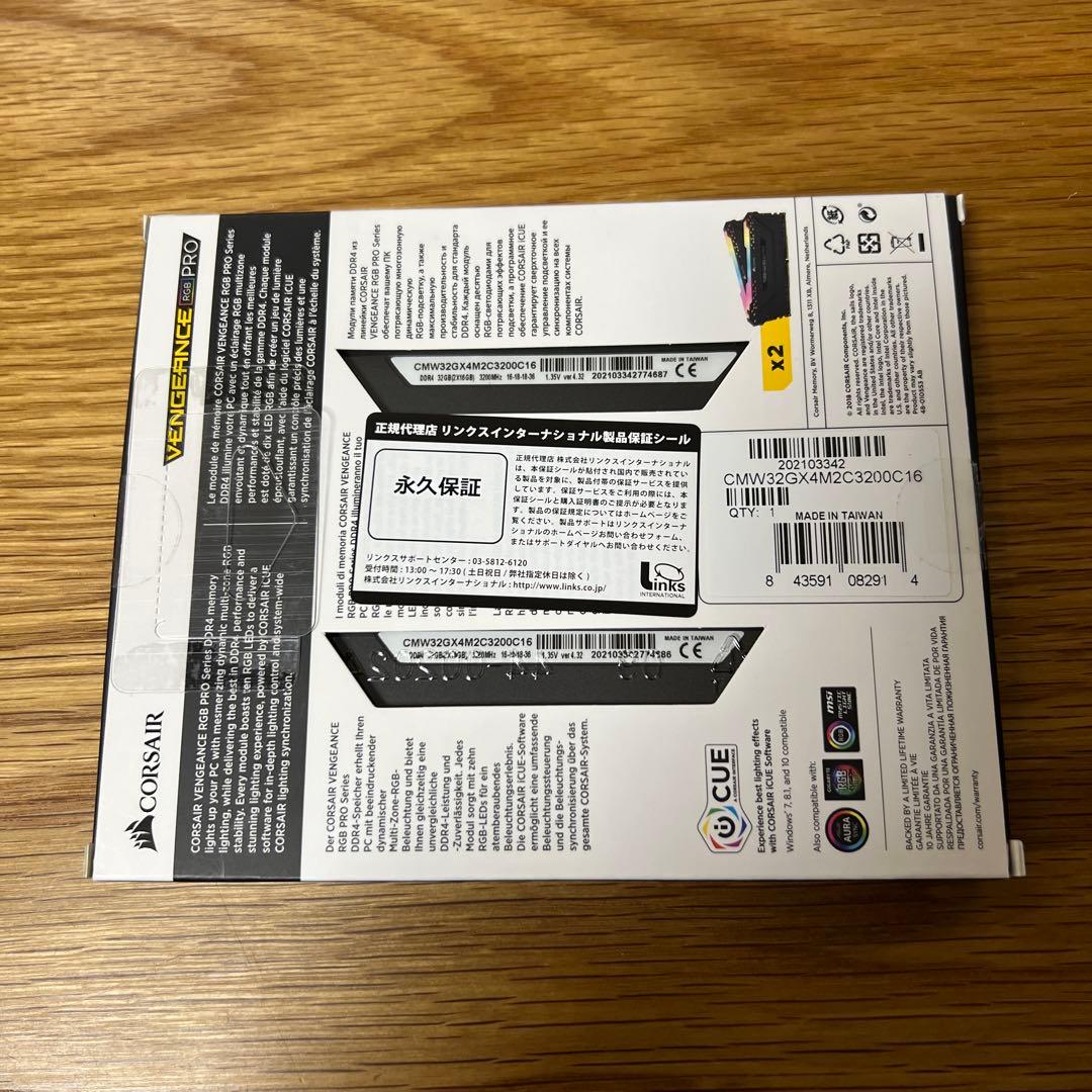 メモリー CORSAIR VENGEANCE RGB PRO DDR4 2x16GB