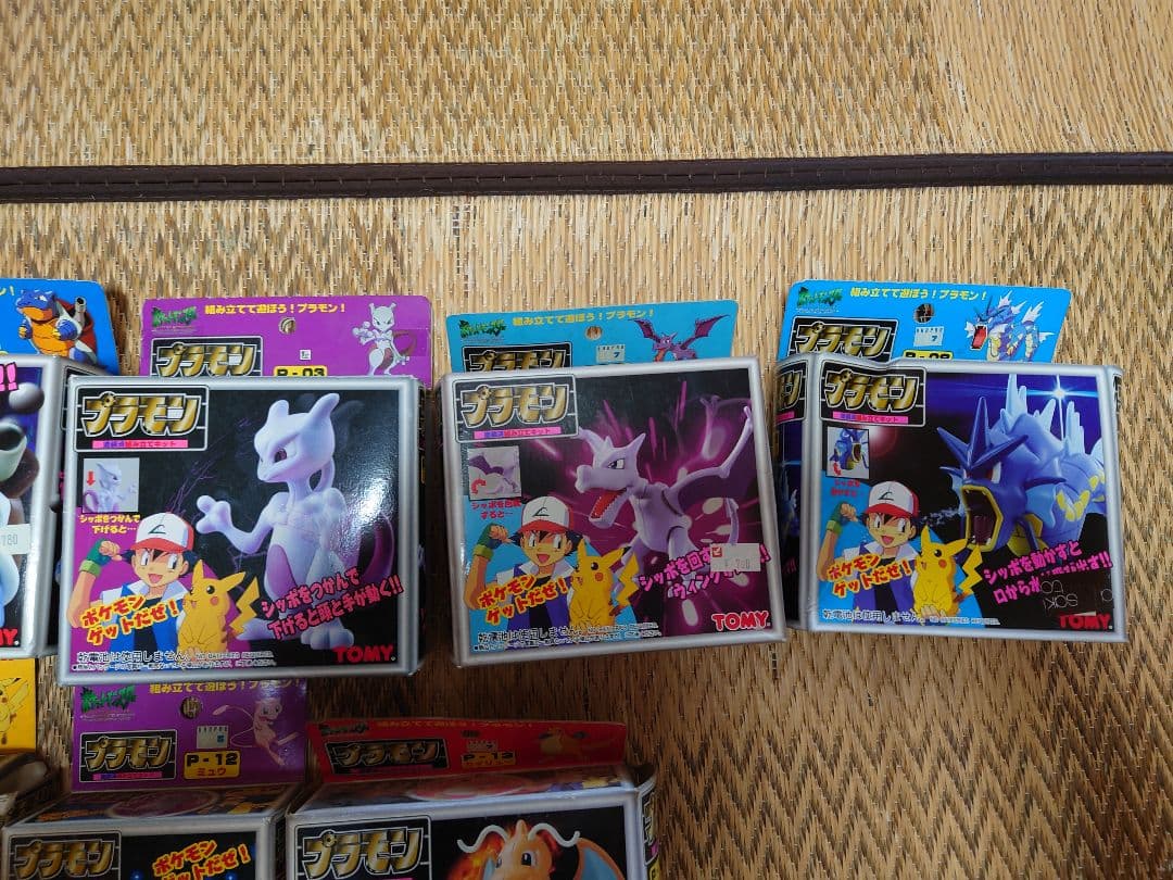 当時物 プラモン ９種セット 平成レトロ ポケモン ピカチュウ リザードン