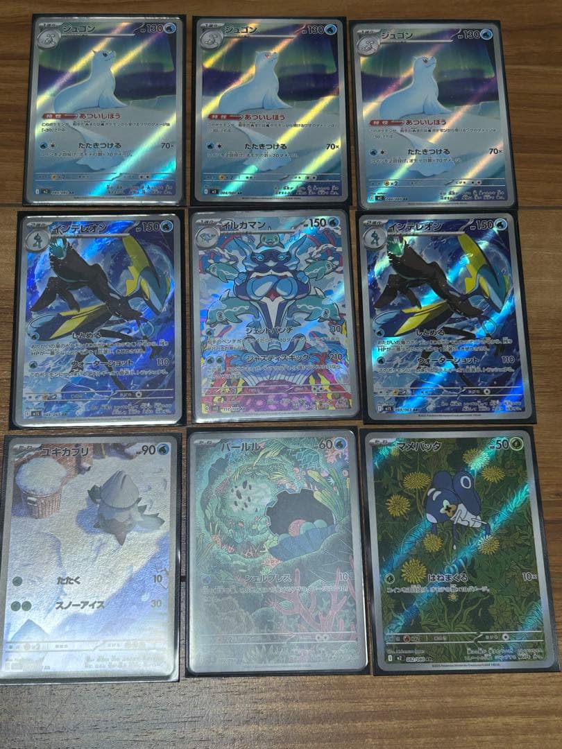 さ*う様 ポケモンカード ar 47枚セット　早い者勝ち！