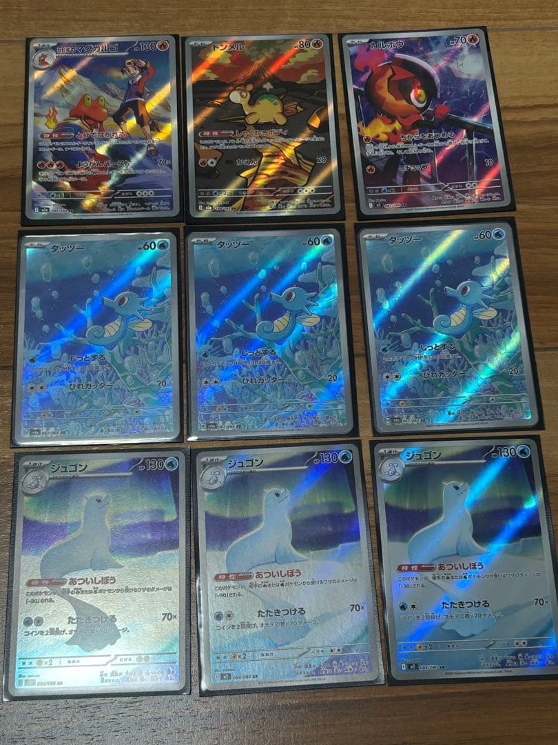 さ*う様 ポケモンカード ar 47枚セット　早い者勝ち！