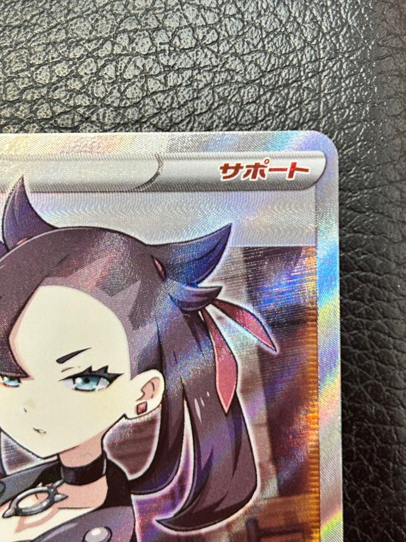 ポケモンカード シールド マリィ SR 068/060