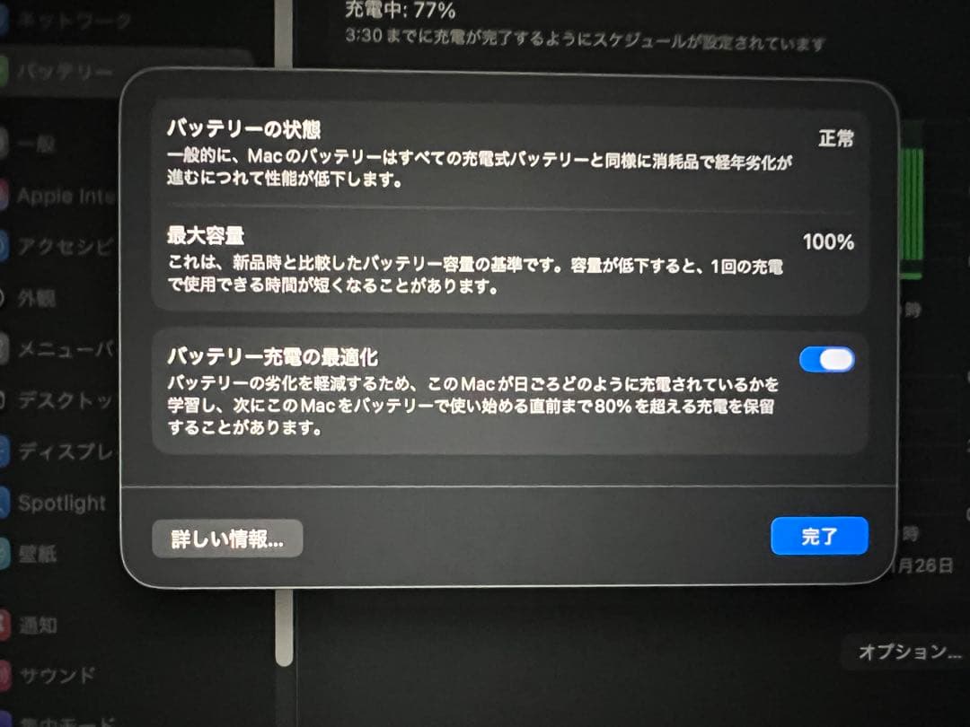 MacBook M3 proスペースブラック 14インチ 18gb 512GB